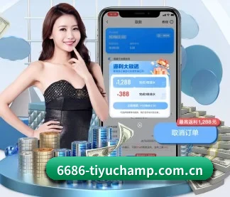 6686体育资讯 APP - 6686.com