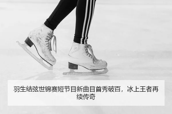yu-sheng-jie-xian-shi-jin-sai-duan-jie-mu-xin-qu-mu-shou-xiu-po-bai-bing-shang-wang-zhe-zai-xu-chuan-qi-3-354.jpg