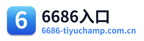 6686入口